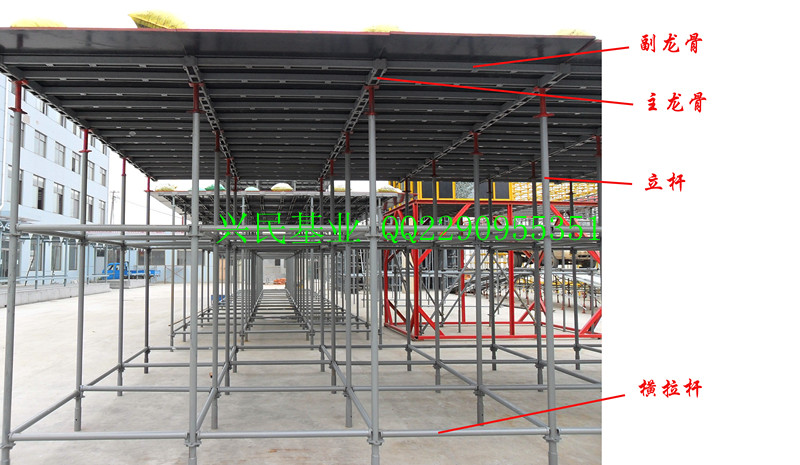 兴民基业-新型建筑模板支撑