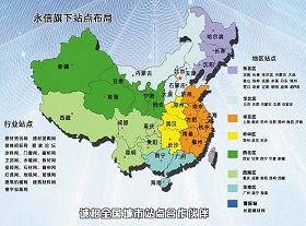 北京建材网客服中心