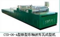 北京艺景绿源专业生产秸秆制瓦机,制板机