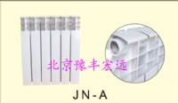 JN-A高压铸铝散热器