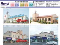 韩谊板-节能改造、旧楼改造的最佳材料