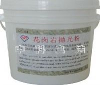 专业石材应用护理AJS(GP-101)花岗岩抛光粉