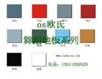 专业舞蹈地板，舞蹈舞蹈地胶，舞蹈地胶价格，舞蹈地胶