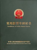 双吸附防滑底纹