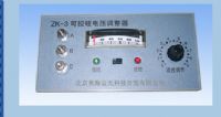 ZK-3可控硅电压调制器