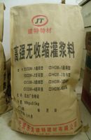 沈阳灌浆料价格