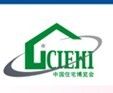 2012第十一届中国国际住宅建材产业博览会