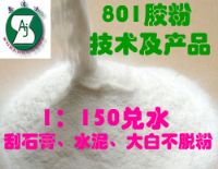 801胶粉1:150兑水刮石膏、水泥、大白粉不脱粉