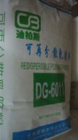 可再分散乳胶粉（北京）