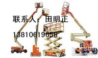 天明租赁高空作业车