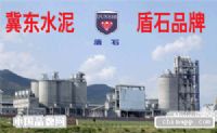 快硬水泥425 普通水泥发泡专用母料