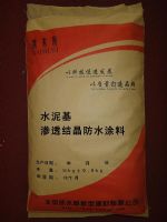 内蒙水泥基渗透结晶型防水涂料 北京防水涂料价格