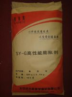 广西供应SY-G膨胀抗裂剂 抗裂剂北京多少钱