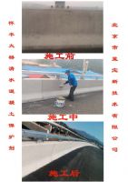 蓝宝桥梁混凝土保护剂