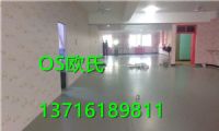 北京芭蕾舞蹈教室pvc塑胶地板