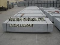 北京纤维水泥压力板厂