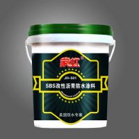 防水涂料价格