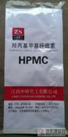 羟丙基甲基纤维素HPMC厂家纯货最新行情报价
