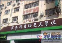 哈尔滨武丽艳舞蹈艺术学校铺设欧氏舞蹈教室专用地板