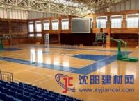 北京欧氏体育馆实木地板