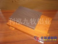 仿木纹铝单板/木纹铝板/预滚涂木纹铝单板