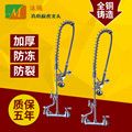 沐锡批发经久耐用的商用厨房设备花洒龙头款式多样价格优惠