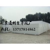 聚苯板厂，聚苯板价格，北京聚苯板厂