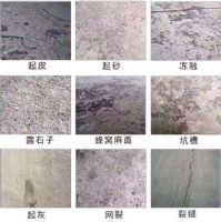 供应奥泰利路面快速修补料两小时通车多省多仓厂家发货